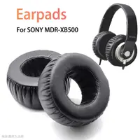 在飛比找蝦皮購物優惠-新品❇℡替換耳罩適用於 SONY MDR-XB500 耳機罩