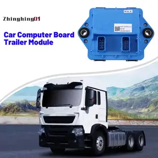 【Zhinghinghing01】Sinotruk Howo T7H T5G TX SITRAK WG車載電腦板拖車模塊