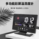 【贈 4號電池x4】多功能彩屏溫濕度計 萬年曆 (2入) LCD背光 聲控 智能溫度計 濕度計 溼度計 貪睡鬧鐘 氣象鐘 數位時鐘 電子鐘 床頭鐘