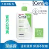 CeraVe 輕柔保濕潔膚露 473ml｜光點藥局 2007069