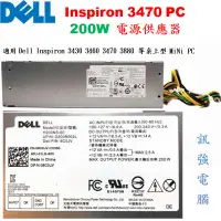 在飛比找蝦皮購物優惠-戴爾DELL Inspiron 3470 MiNi 桌上電腦