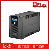 在飛比找Yahoo奇摩購物中心優惠-特優Aplus 在線互動式UPS Plus5L-US2000