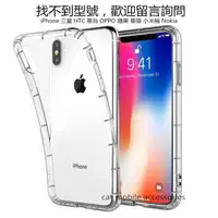 在飛比找樂天市場購物網優惠-OPPO 全系列 AX5 A3 A73 R11 R9s R9