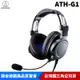 【恩典電腦】audio-technica 鐵三角 ATH-G1 遊戲專用 耳機麥克風 台灣公司貨