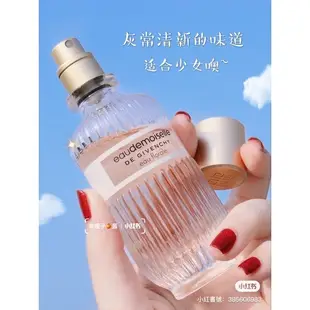 Givenchy 紀梵希 宮廷玉露浪漫玫瑰淡香水 50ml