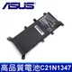 ASUS 2芯 C21N1347 日系電池 A555 A555LD A555LA A555S (8.2折)