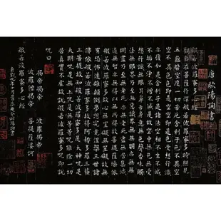 HC - 台灣製優質夜光拼圖1000片 - 古文系列- 唐 歐陽詢 書 般若波羅密多心經 1000-016