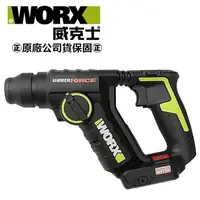 在飛比找樂天市場購物網優惠-台北益昌 WORX 威克士 20V 18mm 鋰電 無刷 電