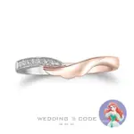 【WEDDING CODE】PT950鉑金14K金 7分鑽石女戒 迪4252雙色(迪士尼小美人魚 天然鑽石 99購物節 情人節 禮盒)