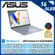 ASUS Vivobook S5606MA迷霧藍(Ultra 5 125H/16G/1T/W11/WUXGA/14)