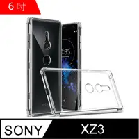 在飛比找PChome24h購物優惠-IN7 SONY Xperia XZ3 (6吋) 氣囊防摔 