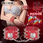 [漫朵拉情趣用品]【缚の性趣】PUNK 龐克風格 25撞釘子彈頭手銬﹝紅﹞ [本商品含有兒少不宜內容]NO.550497