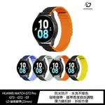 強尼拍賣~強尼拍賣~HUAWEI WATCH GT2 PRO、GT3、GT2、GT LD 磁吸錶帶(22MM)