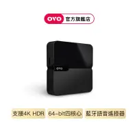 在飛比找蝦皮商城優惠-【OVO】4K HDR智慧電視盒 B9S