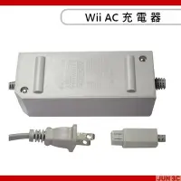 在飛比找Yahoo!奇摩拍賣優惠-任天堂 Wii AC充電器 Wii 充電器 Wii 變壓器 