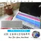 繁體注音 ACER 鍵盤膜 E5-774 E5-774G 彩色 宏碁 鍵盤保護膜