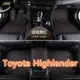 (現貨)工廠直銷適用Toyota Highlander 專用全包圍皮革腳墊 包覆式汽車腳踏墊 隔水墊 防塵墊