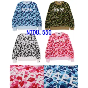 預購 全新 10月21號 BAPE ABC CAMO 系列 - 雙面羽絨外套 DOWN 圍巾