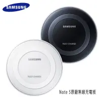 在飛比找蝦皮購物優惠-SAMSUNG PN920 原廠無線充電板/S6 edge+