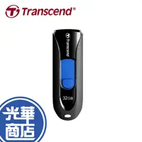 在飛比找蝦皮購物優惠-【現貨商品】Transcend 創見 TS32GJF790K