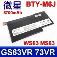 在飛比找Yahoo!奇摩拍賣優惠-微星 MSI BTY-M6J 原廠規格 電池 GS63VR 