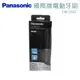 Panasonic 國際牌電池式音波電動牙刷EW-DS1C