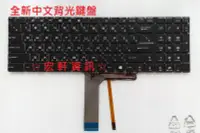 在飛比找Yahoo!奇摩拍賣優惠-☆ 宏軒資訊 ☆ 微星 MSI MS16-H3 GV62 G