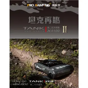 【野道家】領航家 TANK坦克爐 (黑色)4.1kw 高功率瓦斯爐 卡式爐 爐子