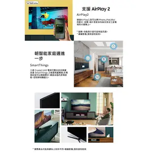 SAMSUNG三星 65吋 4K HDR智慧連網液晶電視 送基本安裝 TU8500 三星電視 電視 大型配送