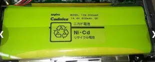 原裝三洋sanyo 12N-600AAK 12V 600mAh Cadnica 充電電池組