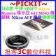 平移SHIFT Kipon Mamiya 645 M645鏡頭轉Nikon F單眼機身轉接環D900 D800 D40X