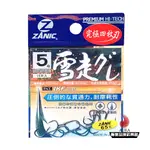 【ZANIC】雪走グレ 究極四枚刃 黑毛鉤 魚鉤 | AURA專業品牌釣具館