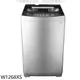 東元 10公斤變頻洗衣機W1068XS 大型配送