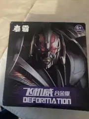 Deformation “Savior” (Megatron) Interstellar - Transforming Robot Jet YS-02