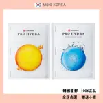 [LEADERS] 韓國直郵 正品 PRO HYDRA保溼面膜 10張 2種 乾性肌用 玻尿酸, 神經酰胺 高保溼