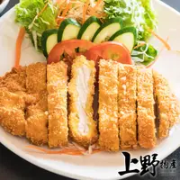 在飛比找PChome24h購物優惠-【上野物產】厚切日式酥脆大豬排(170g±10%/片) x3