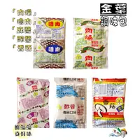 在飛比找蝦皮購物優惠-【野味食品】郭媽媽醬料包(肉燥/嚕肉/酢醬/麻醬/香菇)桃園