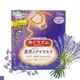 日本 原裝進口 KAO 蒸氣眼罩 薰衣草(紫) 12入