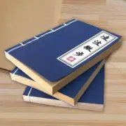 1 X 120 Page Kraft Paper Notebook Notepad Shorthand Pad Chinese Character Cover