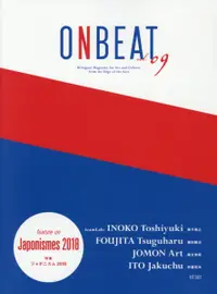 在飛比找誠品線上優惠-ONBEAT vol.09