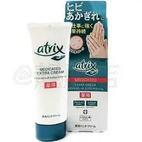 在飛比找樂天市場購物網優惠-Kao 花王 atrix Beauty Charge防水修護
