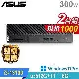 在飛比找遠傳friDay購物優惠-(商用)ASUS M700SE 兩台組(i3-13100/8