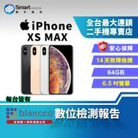 在飛比找創宇通訊優惠-【福利品│國際版】APPLE iPhone Xs Max 6