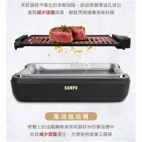 在飛比找蝦皮購物優惠-【SAMPO聲寶】多功能火烤萬用爐/電烤盤 TG-UB10C