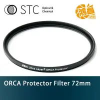 在飛比找Yahoo!奇摩拍賣優惠-【鴻昌】STC ORCA Protector Filter 