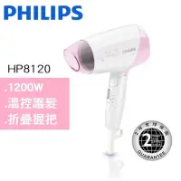 在飛比找蝦皮購物優惠-【Philips 飛利浦】Essential Care Mi