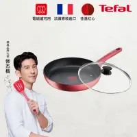 在飛比找momo購物網優惠-【Tefal 特福】法國製完美煮藝系列28CM不沾平底鍋+玻