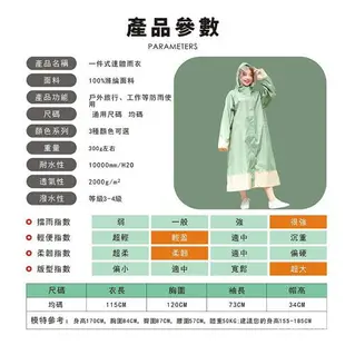 一件式揹包雨衣 連身雨衣 輕便雨衣 加長加大雨衣 長款雨衣 徒步雨衣 可揹包可騎行雨衣 洋裝雨衣 女雨衣【快速發