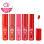 全新未拆封韓國ETUDE HOUSE 多彩多汁水凝唇露 4G 唇釉 PK004/OR202