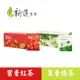 【新造茗茶】蜜香紅茶/茉香綠茶 極品袋茶包 (30包x2盒)